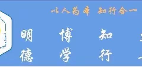 2022桂馨悦读夏令营——汝阳县三屯镇中心小学招募啦！