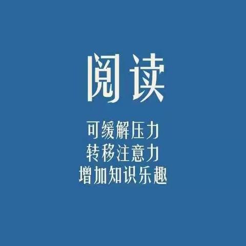 潞王坟乡中心幼儿园寒假延迟开学通知