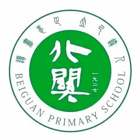 疫起学习