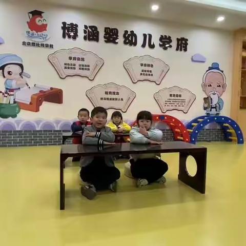 博涵婴幼儿学府长颈鹿班新年、期末汇报