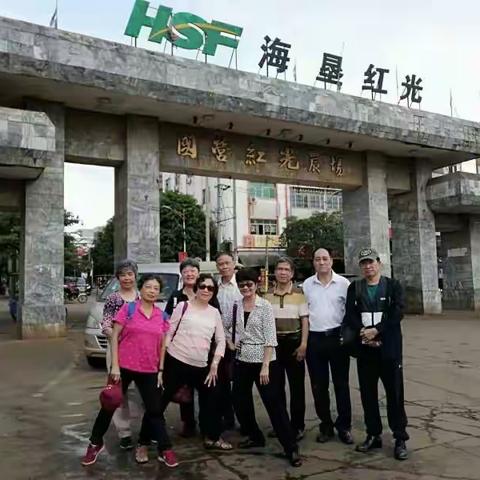 情系五十载，重会东风人。