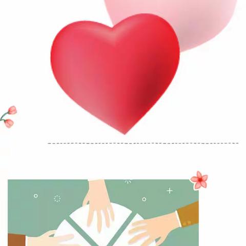 💞家校合力 共育成长 从心开始——锦华学校2018级二、四班家长会💞