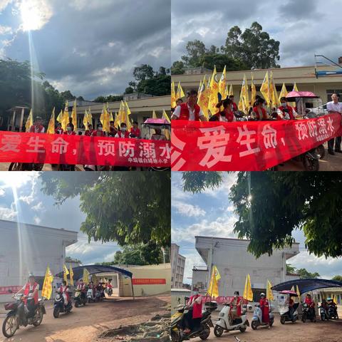 珍爱生命，预防溺水——化州市中垌镇白鸠地小学教师防溺水宣传走访