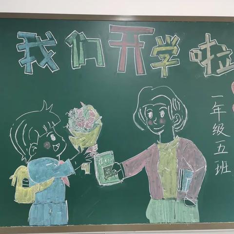 “2022 我们一起向未来”——化州市中垌镇白鸠地小学2022年春季开学典礼暨国旗下诵读活动