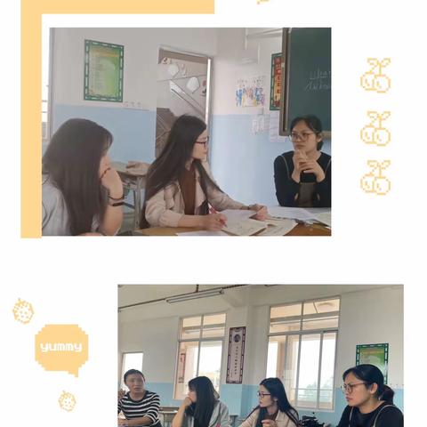 意趣课堂 引领成长——中垌镇白鸠地小学英语组教师交流研讨活动