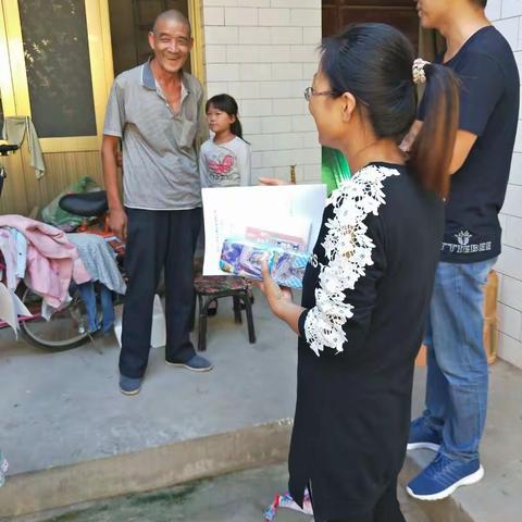 曲村小学家访记录