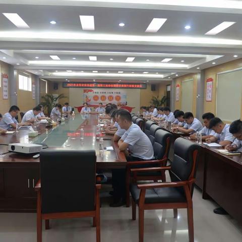 鄢陵农商银行召开第一届职工运动会经验交流会