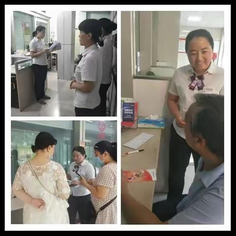 【百日营销竞赛第78期】鄢陵农商银行新区支行“三项齐抓”持续开展营销活动