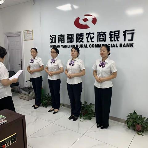 【百日营销竞赛第79期】外拓营销进行中  安陵支行在行动