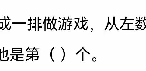 海口市第二十七小学一（10）班 黄国珝  每日一题