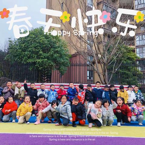 观山湖区第四十一幼儿园👫中五班快乐一周🥳宝贝热线:0851-82216170🌈