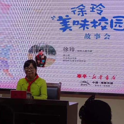 【锦绣•博雅教育】作家进校园    书香伴成长