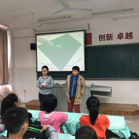 锦绣学校2014级9班——欢欢喜喜庆元旦