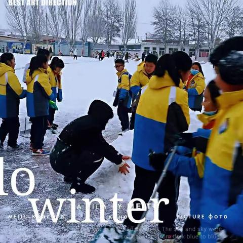 寒来暑往，大雪节气，雪满校园——五原县第四小学四五班师生扫雪记