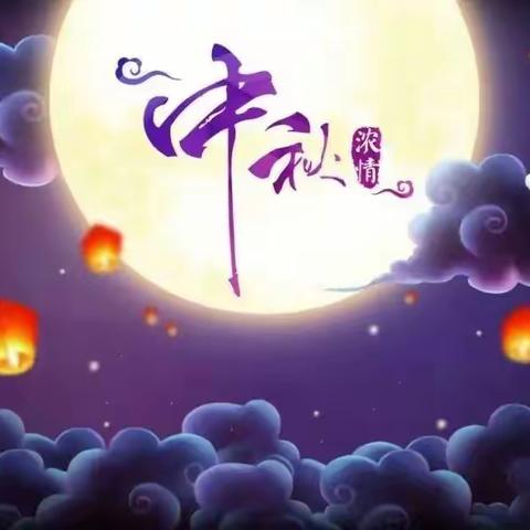 传统节日，回味无穷——五原县第四小学晨曦中队中秋节活动剪影