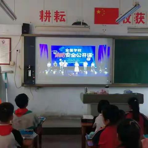 火灾无情，警钟长鸣———兰埠小学消防安全公开课