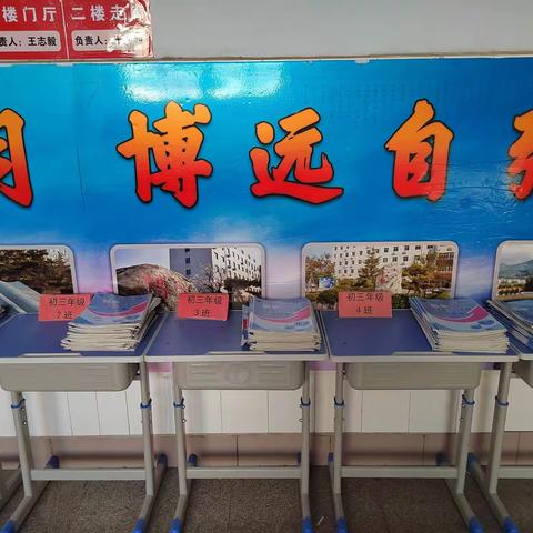 凤台学校化学作业展览