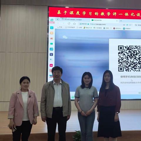 培训赋能，蓄力前行 ——记凤台学校教师参加“基于深度学习的教学评一体化设计专业团队高端培训”活动