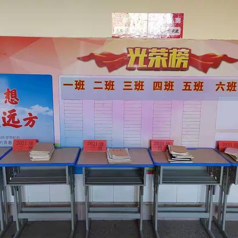 凤台学校寒假语文作业展览