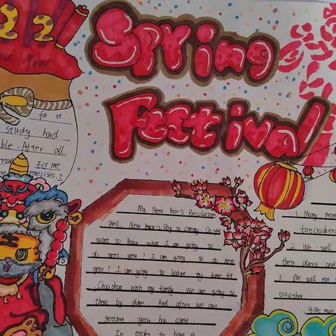 凤台学校寒假英语作业展