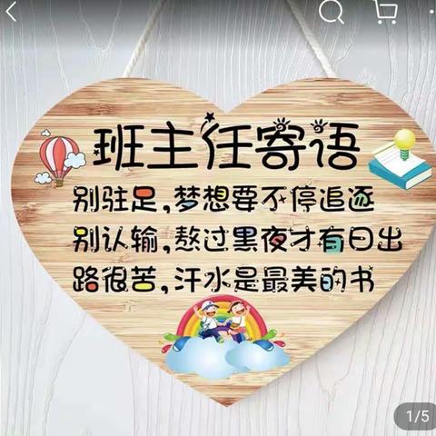 我们在一起的日子！