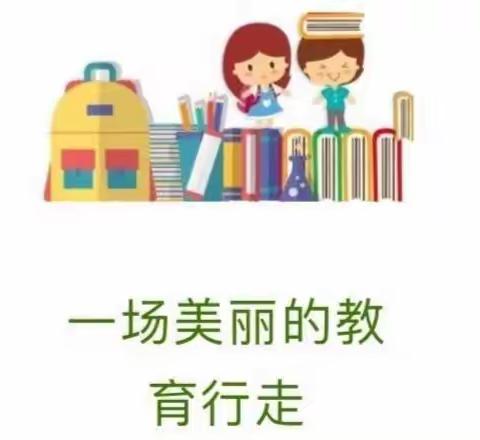 【学党史·办实事】百师访千家，安全不放假——云浮市第三小学开展暑假家访活动