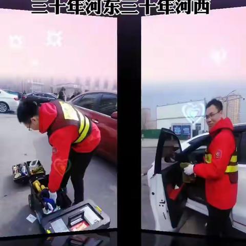 全联无水洗车，祝您晚安！