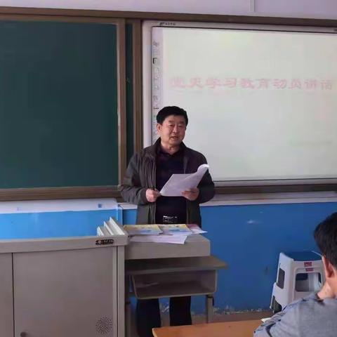 娘娘庙中学学党史教育动员大会