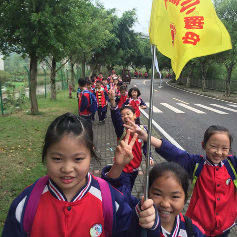 “雏鹰初长成，天高任飞翔”—新村实验小学2019-2020学年上半期研学旅行