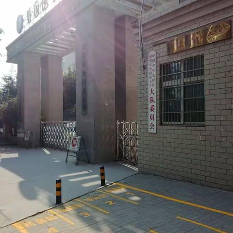 新郑市外国语小学路队新名片