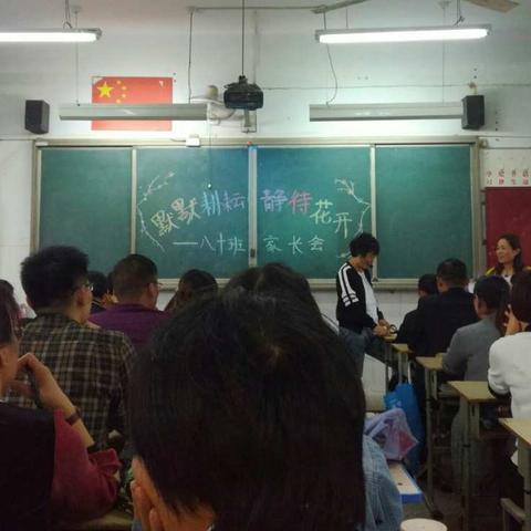 默默耕耘静待花开