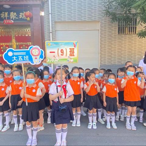 幼小衔接，我们在行动——河津市市直机关幼儿园大五班小朋友参观小学活动