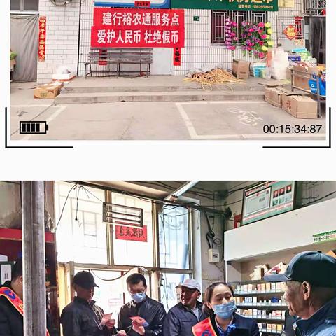 【宁夏3•15】我们在行动——反假货币 人人有责