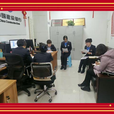 “不忘初心使命  勇于担当作为”   灵武街心支行召开2020年组织生活会