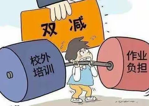 赣榆实验小学二（3）班，双减政策下的知识乐园