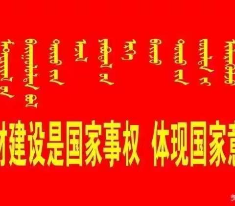 引领促成长——国培计划2020内蒙古自治区骨干教师提升培训项目（第二期）