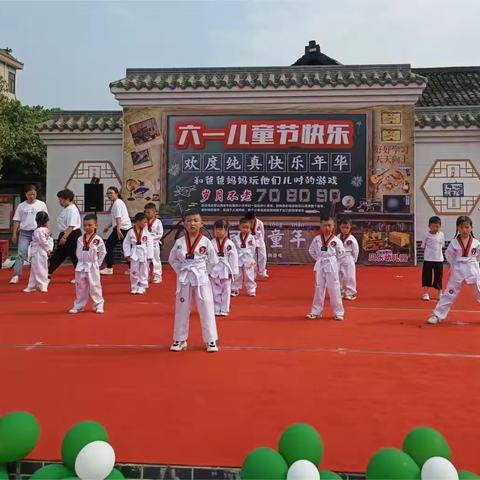 2023年贝乐幼儿园春季跆拳道集锦