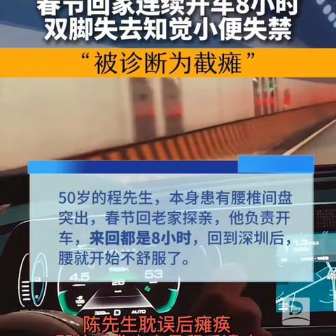 腰椎间盘突出不一样选择不一样的命运