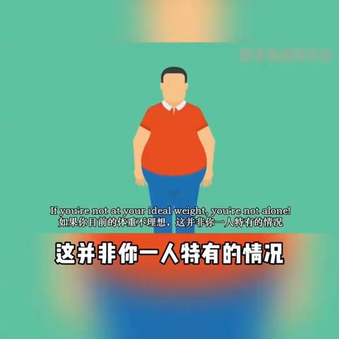 小减重大获益#健康守护计划#腰间盘需要减肥#跟曹主任show英语