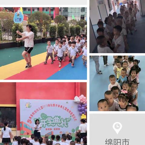 开学第一周，我们棒棒哒！