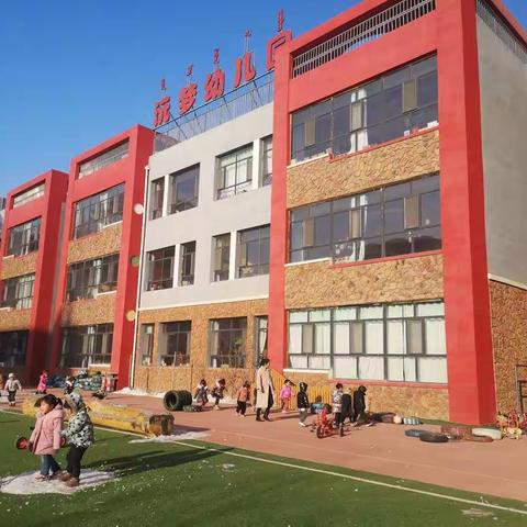 爱让我们在一起！停课不停爱