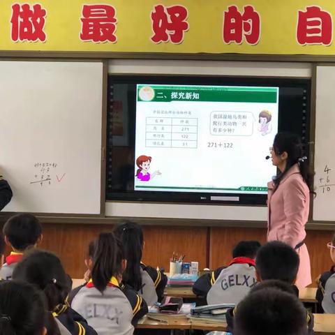 白璧集中心小学和钢二路小学手拉手共建交流活动