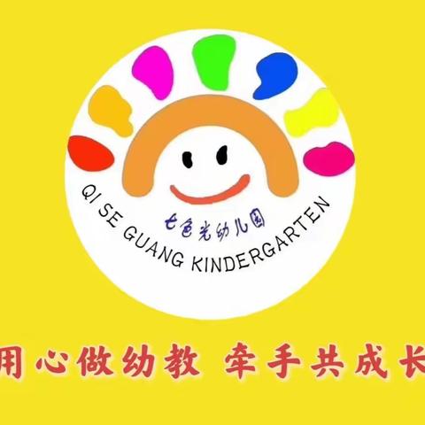 创意模仿 快乐生活--米脂县七色光幼儿园开展幼儿线上模仿秀活动