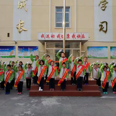 铁道西街小学三年级（一）班国旗下演讲