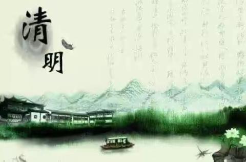 继承民族优良传统，弘扬英雄奉献精神——普宁市燎原国之栋学校清明祭扫活动