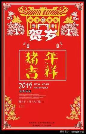 同窗情染晚霞红一一泗门中学七七届高中一班同学2019年电子日历！