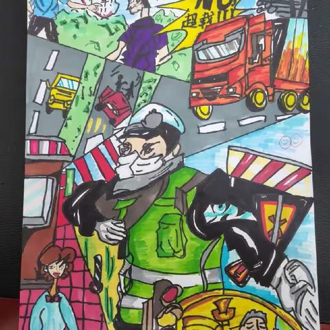 安全教育之交通安全手抄报展示😊😊😊