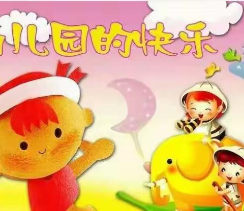 🌈21班镜头下快乐的小可爱们🍭