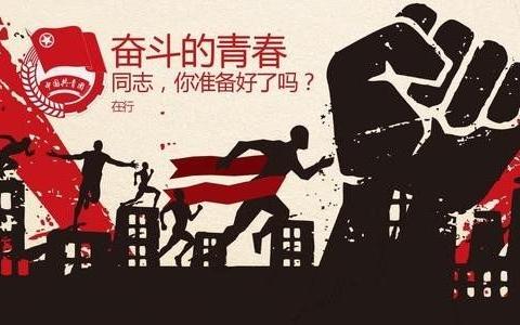 青春当奋进，奋进自青春——南昌铁路支行举办 “五四”青年员工座谈会暨建党100周年党史学习教育