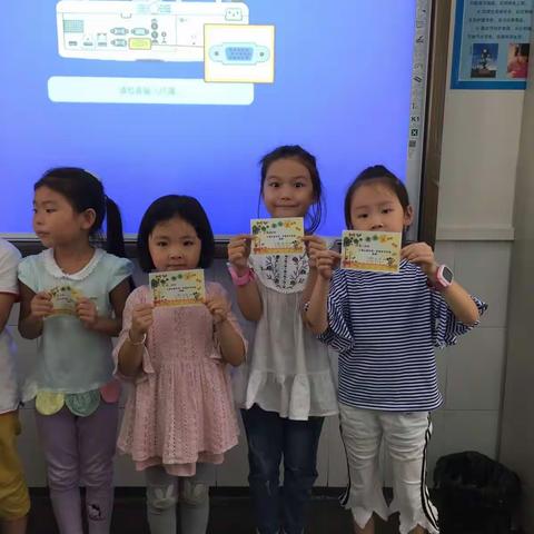 城厢小学一年级5⃣️班